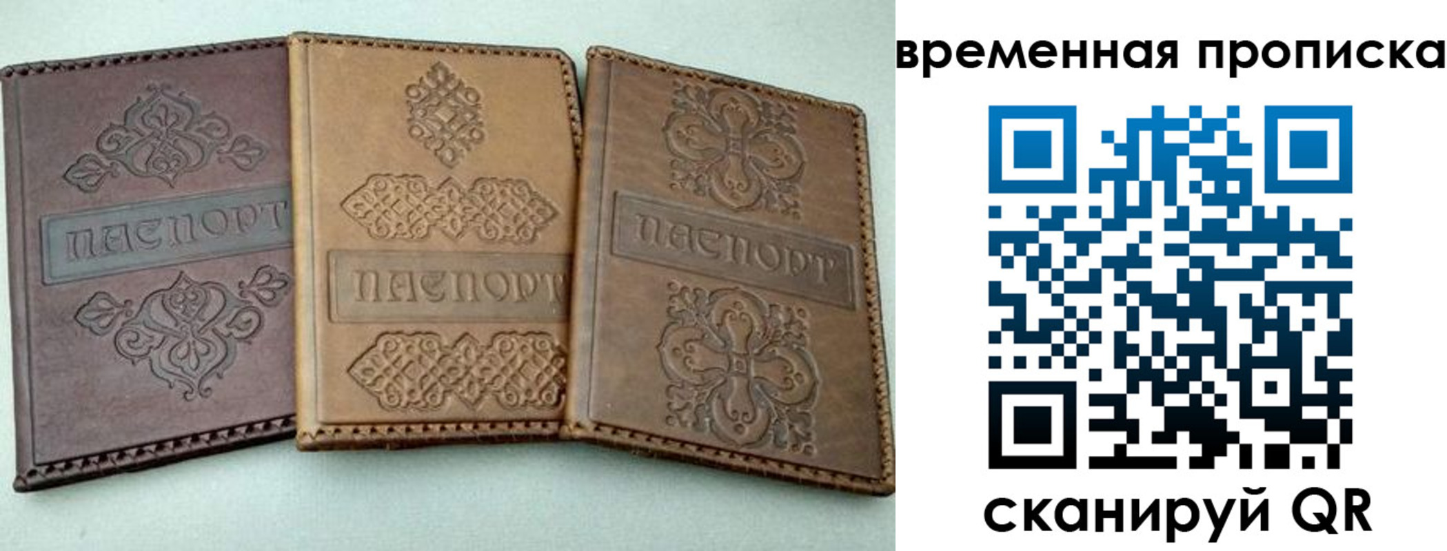 регистрация в Апшеронске